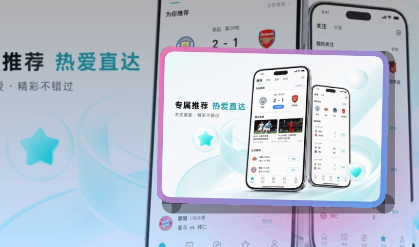 开云账户记录同步页面